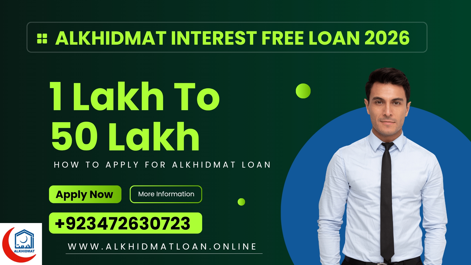 Alkhidmat Interest free loan 2026