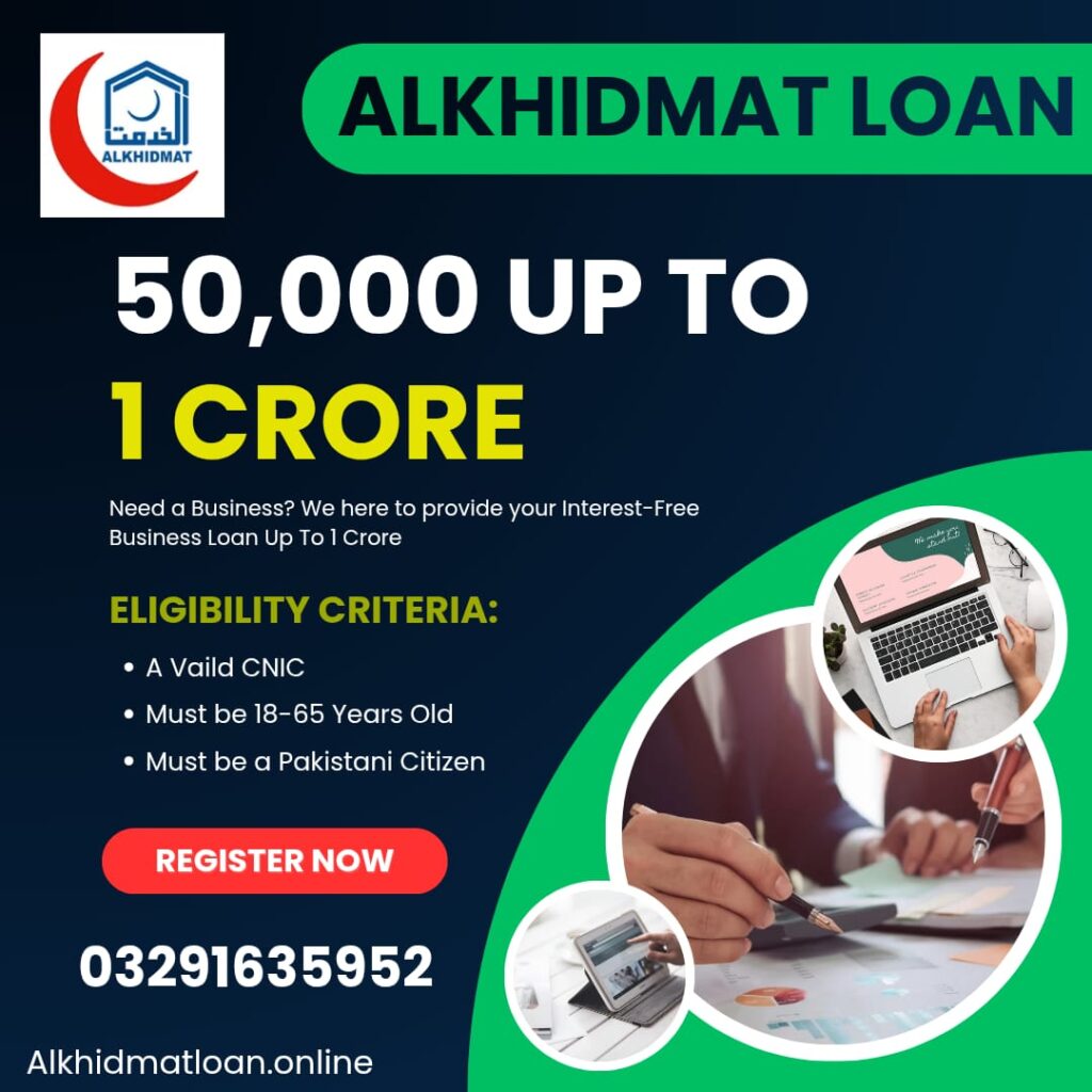 Alkhidmat Foundation Loan Apply